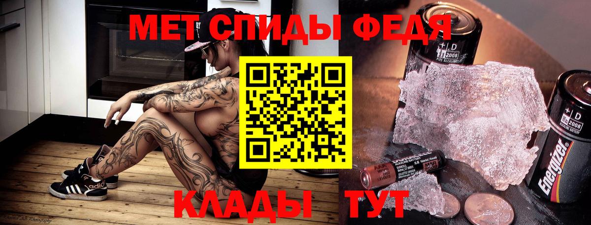 АМФ  Amphetamine 97%  Вход с VPN  Верхний Уфалей 