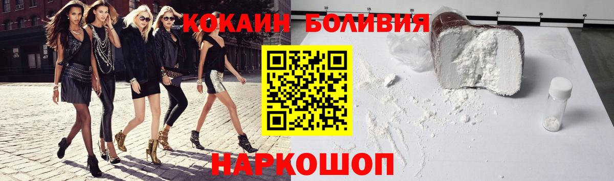 Cocaine 97%  Вход с VPN  Верхний Уфалей 