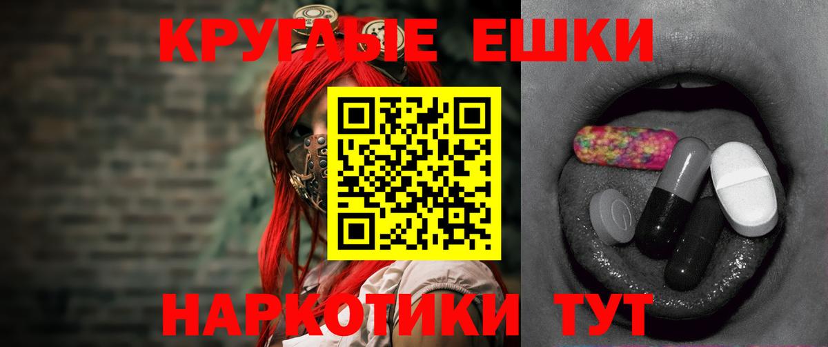 ЭКСТАЗИ диски Верхний Уфалей