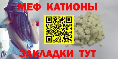 ALPHA-PVP Кунгур
