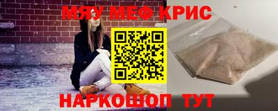 винт Кулебаки