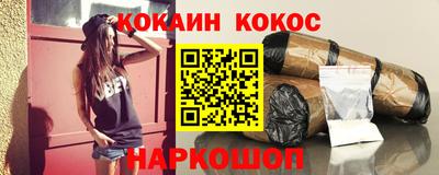 ALPHA-PVP Кунгур