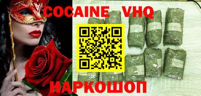герыч Кумертау