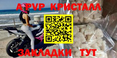 ALPHA-PVP Кунгур