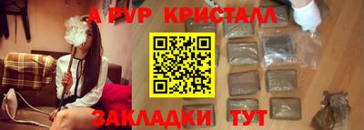 винт Кулебаки