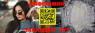 кокаин Лесосибирск