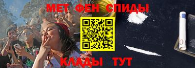 ALPHA-PVP Кунгур