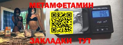герыч Кумертау