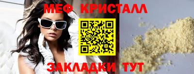 герыч Кумертау