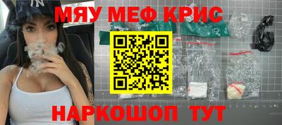 ALPHA-PVP Кунгур