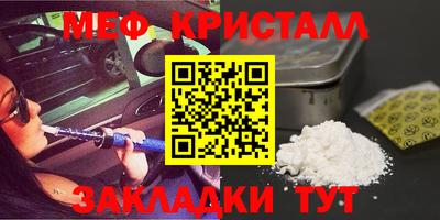 герыч Кумертау
