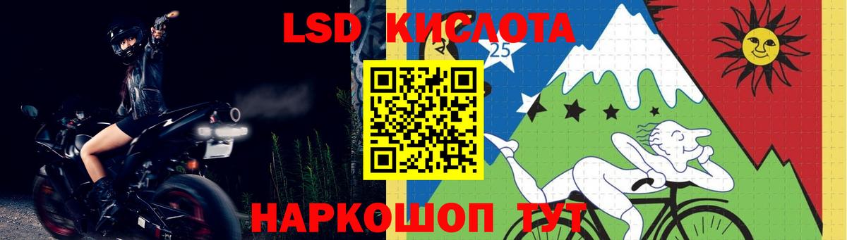ЛСД экстази кислота Верхний Уфалей