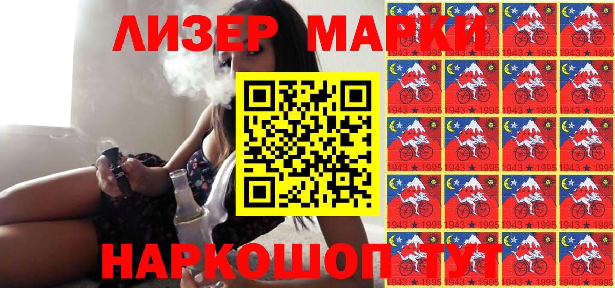 Марки NBOMe  Вход с VPN  Марки NBOMe 1500мкг  Верхний Уфалей  Марки NBOMe 1500мкг 
