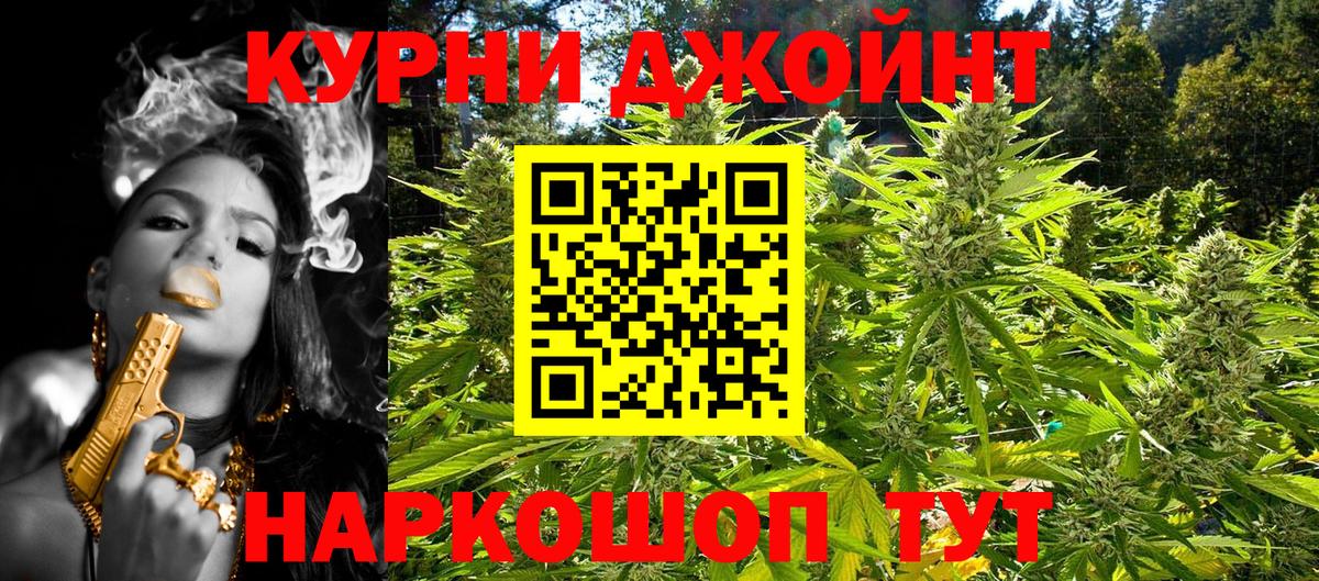 Канабис SATIVA & INDICA Верхний Уфалей