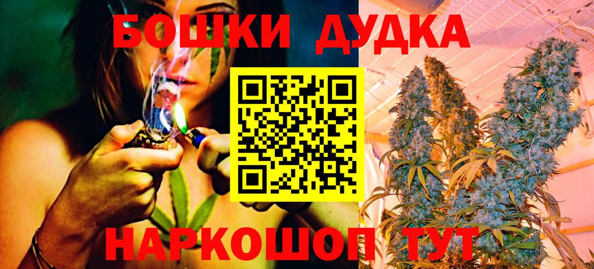 Каннабис LSD WEED  Вход с VPN  Каннабис сатива  Верхний Уфалей  Каннабис планчик 